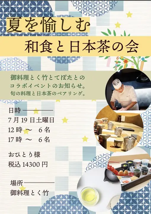 投稿サムネイル